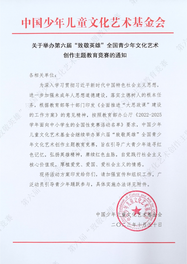 微信图片_20231214154834.png
